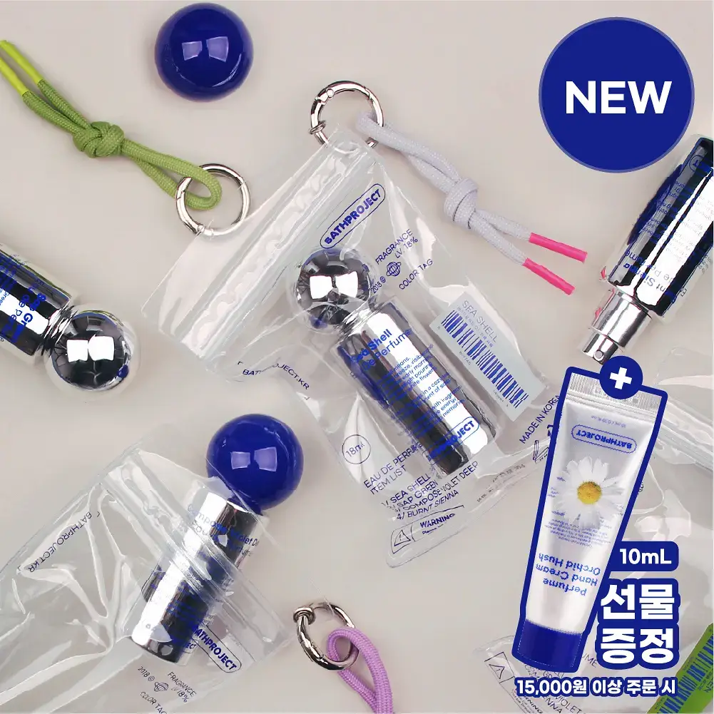 [파우치&키링 포함] 배쓰프로젝트 오드퍼퓸 18ml 4종 택1